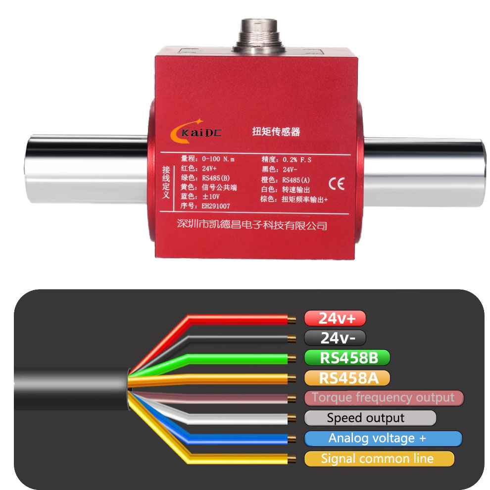 KDEV-N-203-50/100/150/200/300NM Non-contact dynamic torque sensor