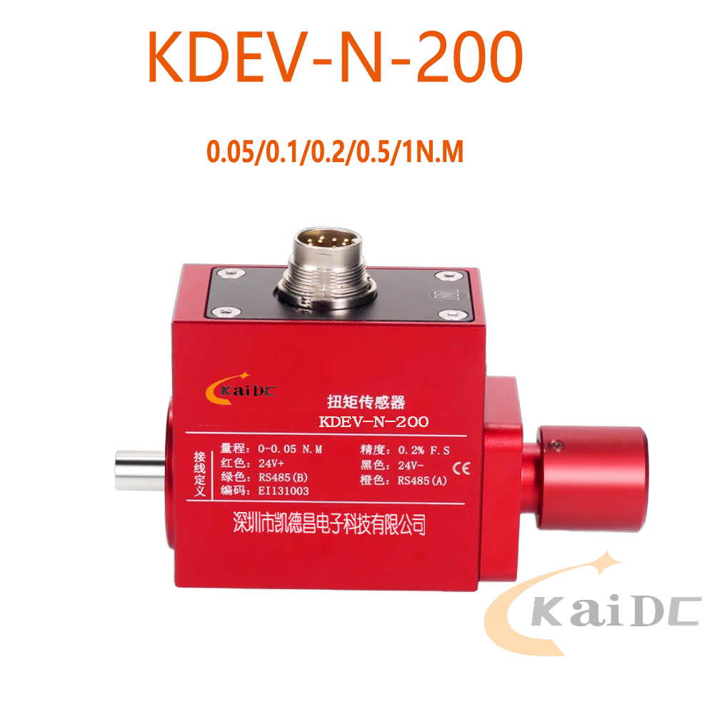 KDEEV-N-200 -0.05/0.1/0.2/0.5/1NM  Non-contact dynamic torque sensor