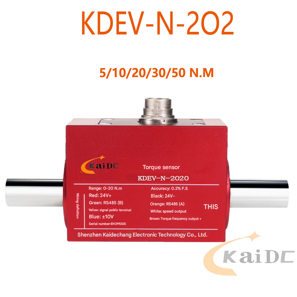 KDEV-N-202-5/10/20/30/50NM Non-contact dynamic torque sensor