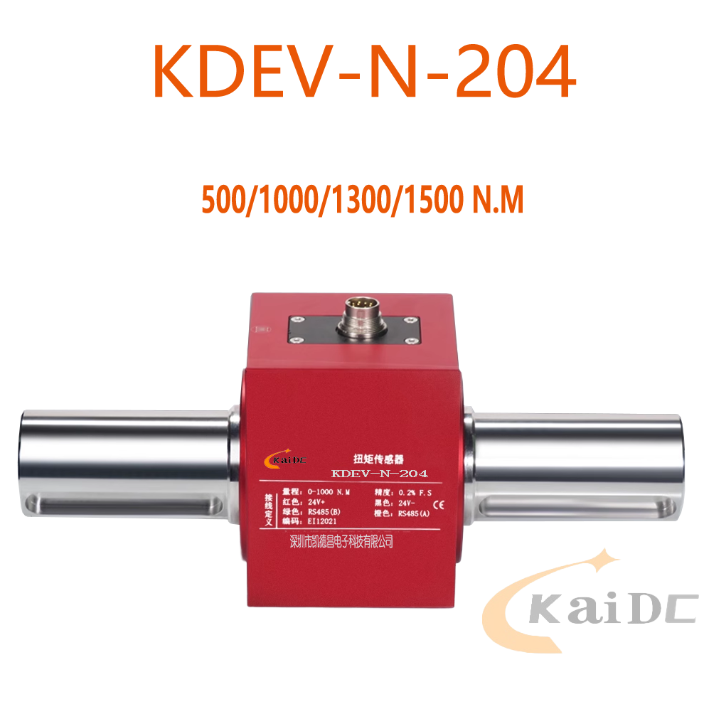 KDEV-N-204-500/1000/1300/1500NM Non-contact dynamic torque sensor